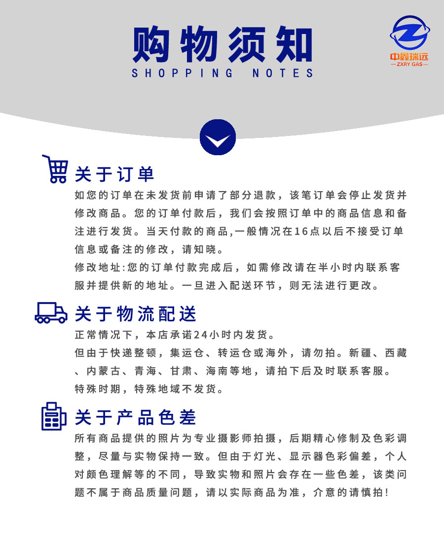 一氧化氮詳情頁(yè)_01